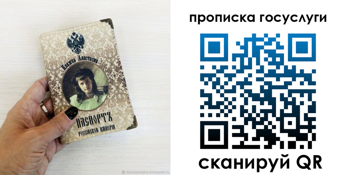 временная прописка в Юрьев-Польском