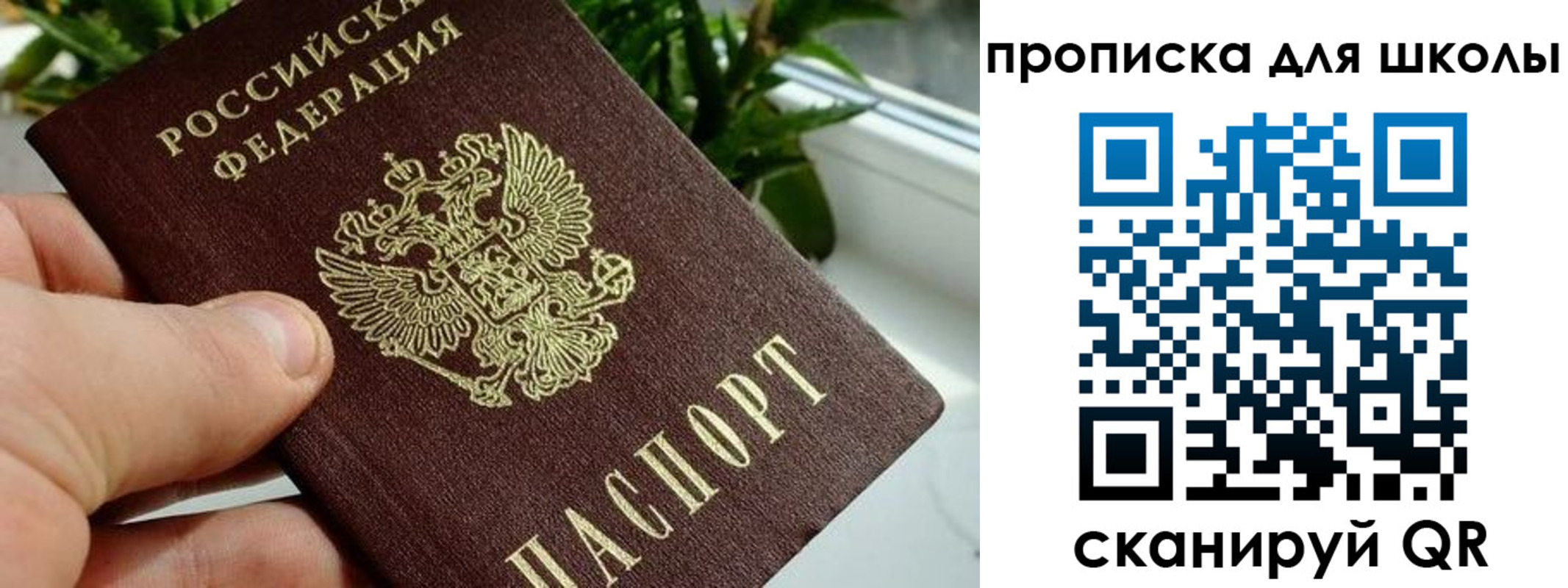 регистрация для дет. сада в Юрьев-Польском